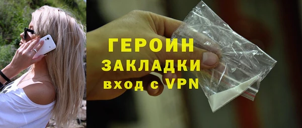 MDMA Premium VHQ Богородск