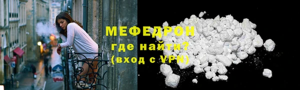 MDMA Premium VHQ Богородск