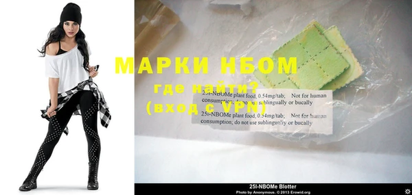 MDMA Premium VHQ Богородск