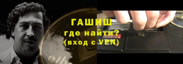 MDMA Premium VHQ Богородск