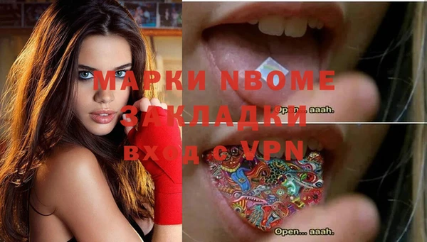 MDMA Premium VHQ Богородск